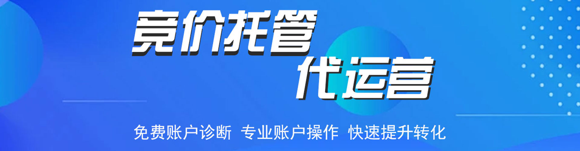 岳麓百度怎么推广