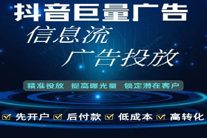 百度推广开户——如何制定有效的投放策略？