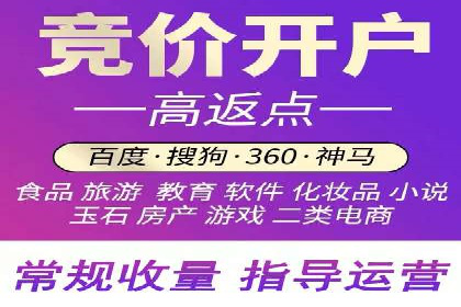 时尚品牌SEM优化师的成功之路——从失败到成功的转变