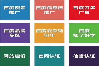 微信信息流个性化推荐系统构建