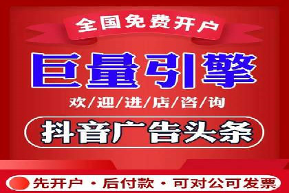 某知名企业SEM代运营全流程解析
